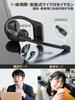 Bluetooth Headset [2026 Industry-leading Masterpiece with Mic, Detachable Open-Type] Earaku MicCuff Integrated Dual-Use Call Earphones, OWS Earbuds, S
