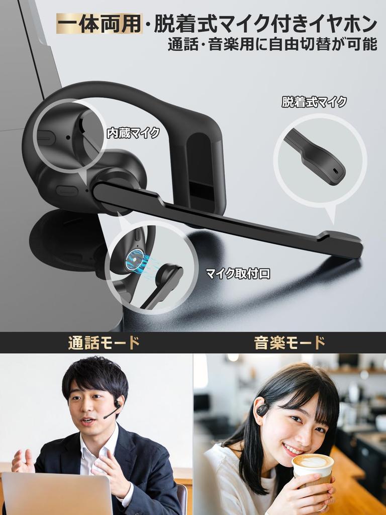 Bluetooth Headset [2026 Industry-leading Masterpiece with Mic, Detachable Open-Type] Earaku MicCuff Integrated Dual-Use Call Earphones, OWS Earbuds, S