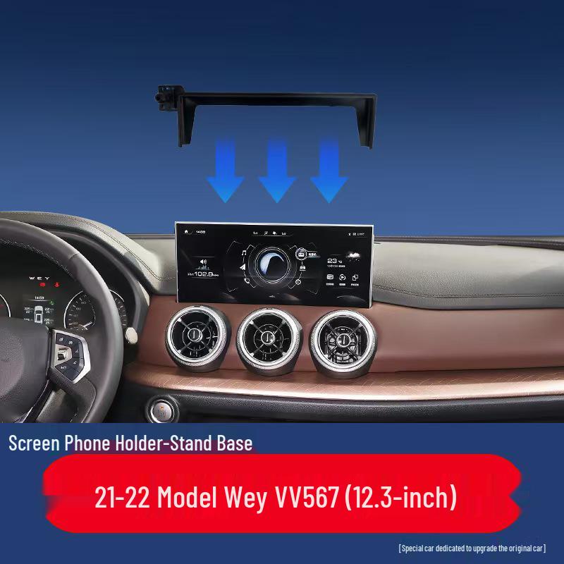 Tank Wei Pai Great Wall Cannon Car Navigation Phone Holder Base