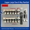 JINPEIQI Copper High-Flow Underfloor Heating Manifold