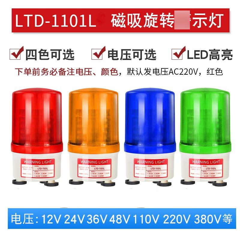 

Jiuying Magnetic Rotating LED Warning Light