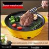 Multifunctional Portable Electric Grill: Household BBQ Pan & Oven