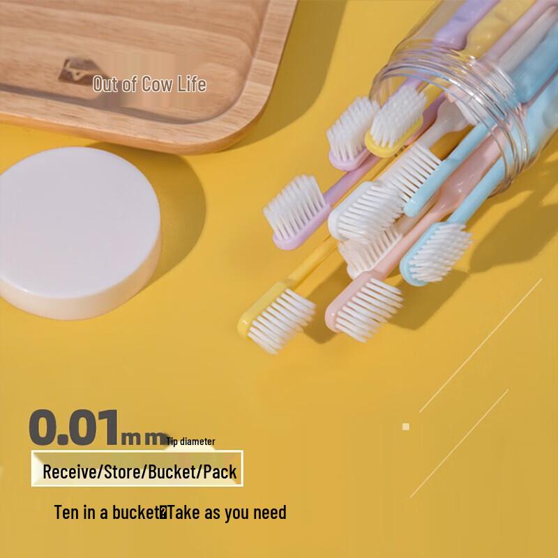 Little Niu Adventure Adult Soft Bristle Toothbrushes