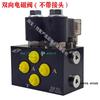 Valvă Solenoid Hidraulic Bidirecțională Controlată Electronic pentru Excavator 12V 24V