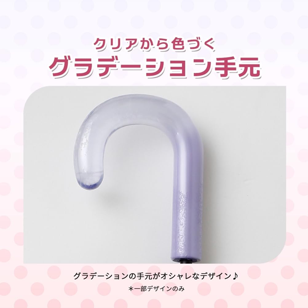 Ogawa Long Rounded Sanrio Safety Clear Name 8 15668 [2026] Kids' Umbrella, T-Shaped Tip, Hand-Open, 45cm, Characters, Cinnamoroll, Hand-Opening,