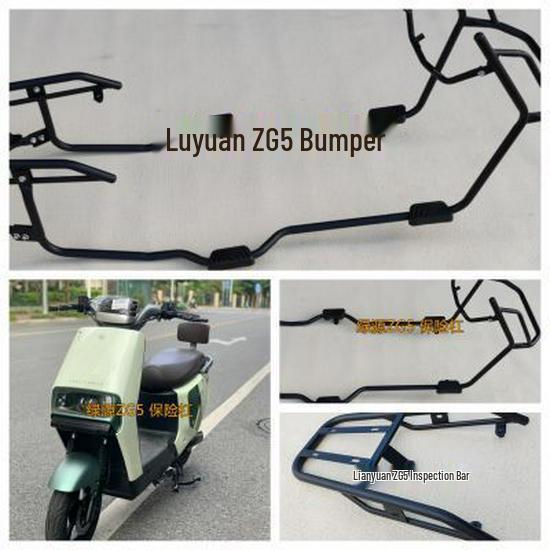 LvYuan ZG5/ZG6 Electric Scooter Bumper Guard and Rack Modification Kit