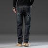 Spring And Autumn High-End Quality Nostalgic Retro Jeans Men'S Business Loose Straight Stretch Oversized Casual Long Pants