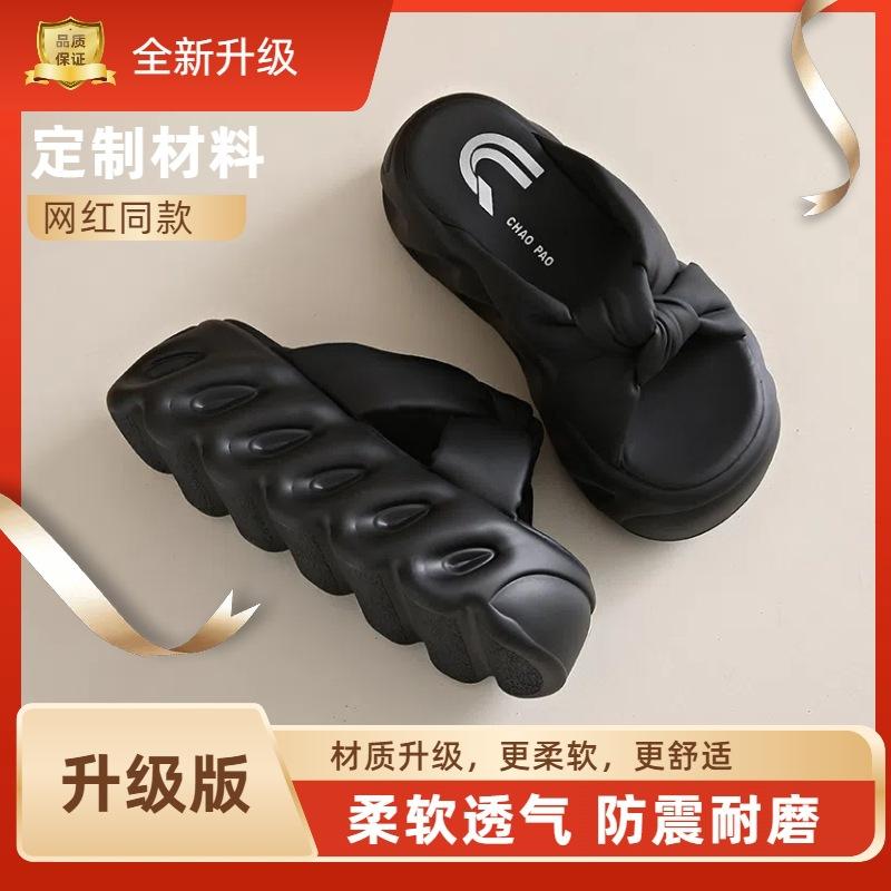 With Skirts, Slippers, Women's Summer Wear, Thick-soled Heightening Muffin Sandals 2025 New High-end Women's Sandals