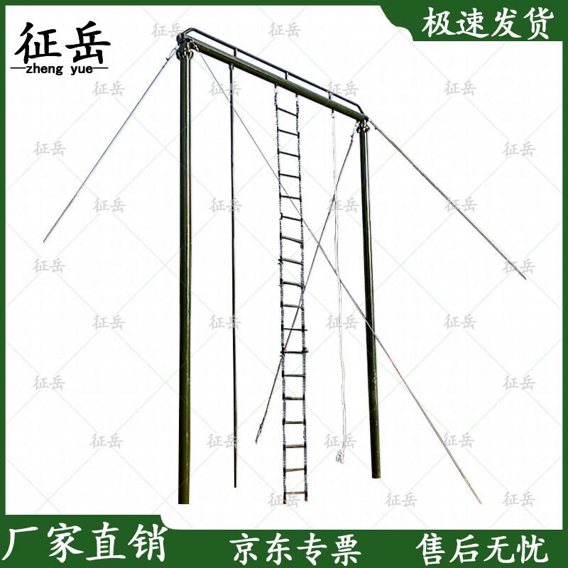 Zhengyue Outdoor Fitness Climbing Frames