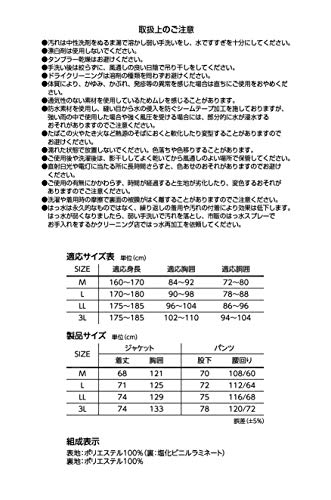 Kapitän Hirsch (Kapitän Hirsch) Regenanzug, Regenbekleidung Set, CS, Langlebig und Wasserdicht, Größe 3L, Blau, UX-2613