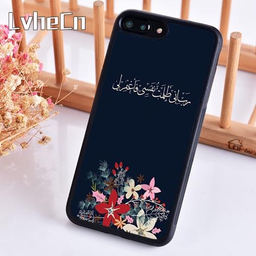

Islam Imam Holy phone Case For iPhone 17 Air 14 15 16 13 12 Cover For Apple Pro Max 6S Plus iPhone 16pro