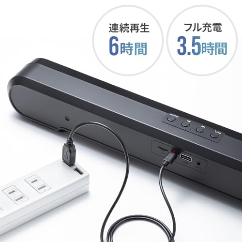 SANWA SUPPLY Bluetooth Compatible Slim Sound Bar Speaker MM-SPSBA4