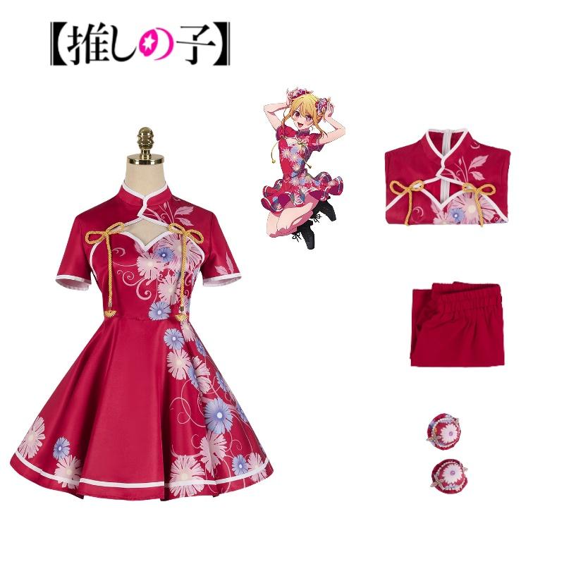 No Oshi Ko Hoshino Ai Cosplay Costume Anime Dress Party Chinesestyle Clothing
