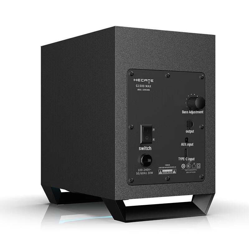 Edifier Hecate G1500MAX Gaming Speaker