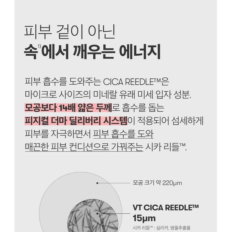 VT - Collagen Reedle Shot 300