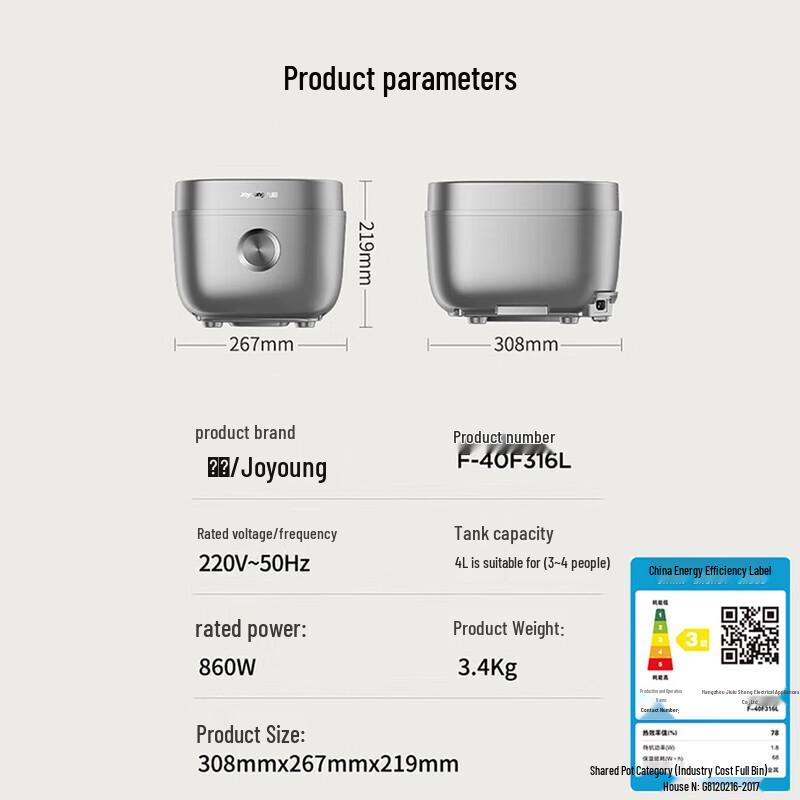 Joyoung 316L Stainless Steel 0-Coating Smart Rice Cooker