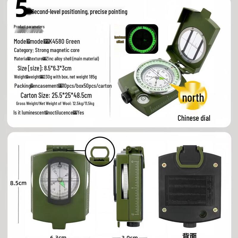 Time Fox Outdoor Luminous Compass
