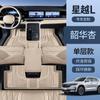 For GEELY Monjaro Xingyue L KX11 2025 Custom Floor Mats Full Coverage Cargo Liner Waterproof Leather Trunk Pad Auto Accessories