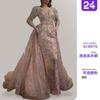 New Women's Clothing, Dress Sexy Collar Long-sleeved Gold Trailing Evening Dress