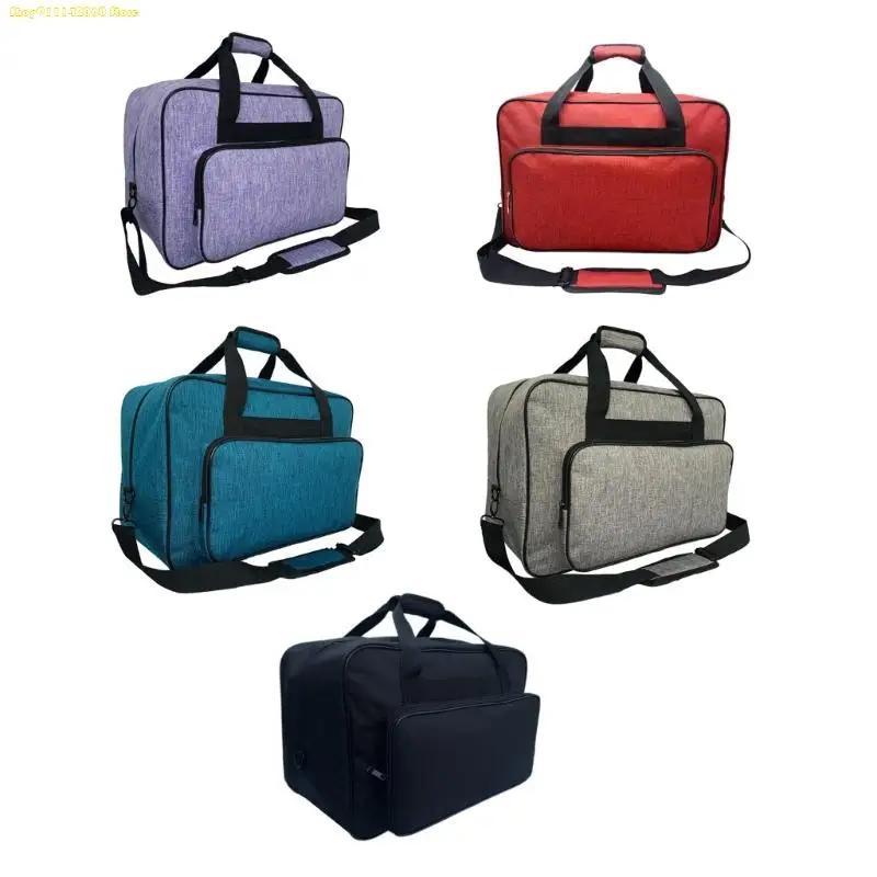 K1AE Sewing Machine Bag Sewing Machine Carrying Case Sewing Machine Storage Bag Sewing Supplies