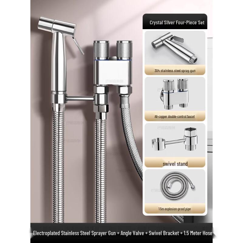 Toilet Bidet Spray Gun Set with Rotating Bracket