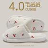Cotton Slippers Women's Autumn and Winter New Indoor Home Non-slip Deodorant Plush Warm Silent Cotton Drag Lady