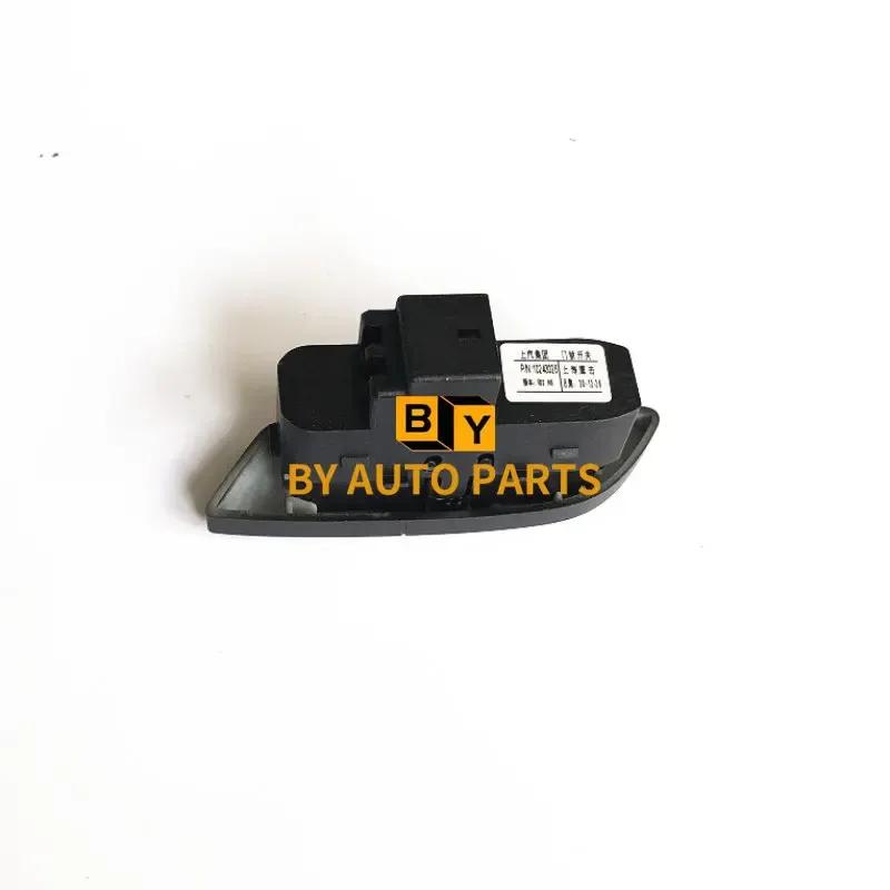 MG ZS/6/RX3/RX5/I5/I6 Door Lock Button Door Lock Switch