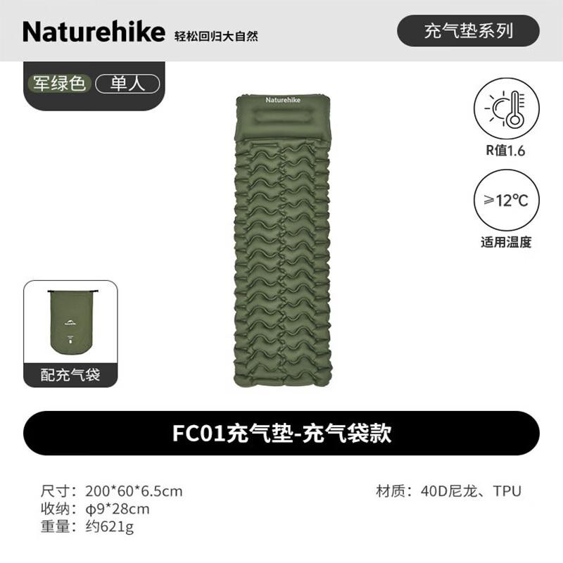 Naturehike Ultralight Inflatable Camping Sleeping Pad