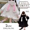 RONGUI Flauschige Hasenohren Kaninchen Cosplay Kostüm für Erwachsene und Halloween Damen Hoodie, Idole, (Größe M, Schwarz)