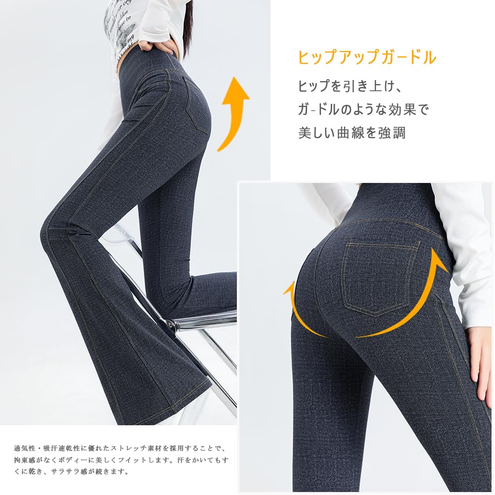 DOUBLE ART Flare Yoga Suitable for Women Under 165cm Bootcut Stretch Pants for Elongating Slimming Flattering High Super Black Gray Women's Pants,