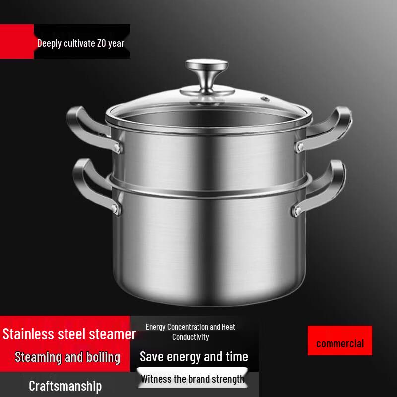SuLe 20CM 316 Stainless Steel Steamer & Soup Pot Set