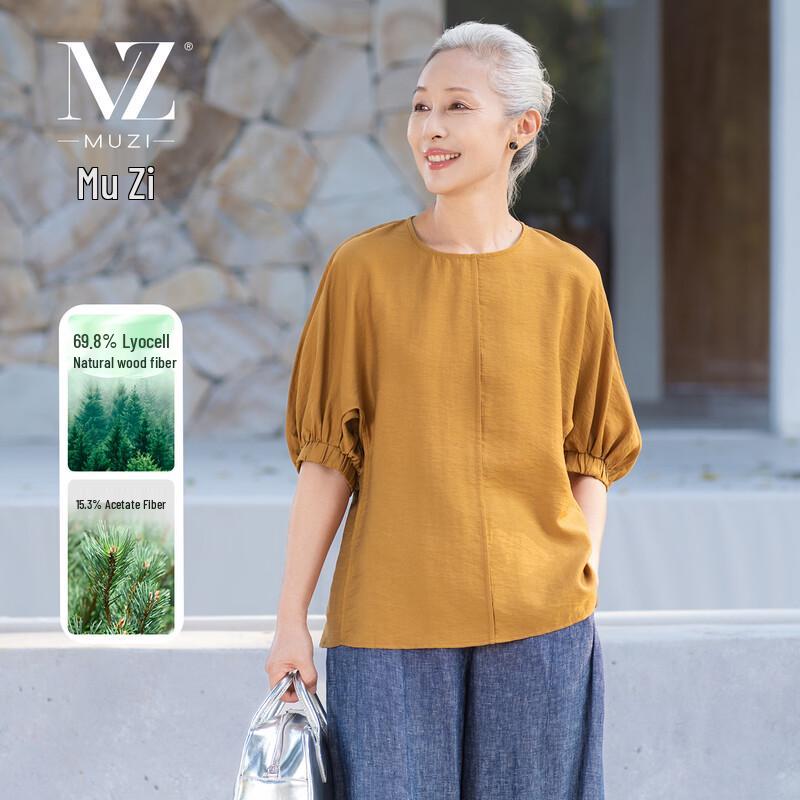 Mu Zi Women s Summer Lyocell Blend Puff Sleeve T-Shirt L
