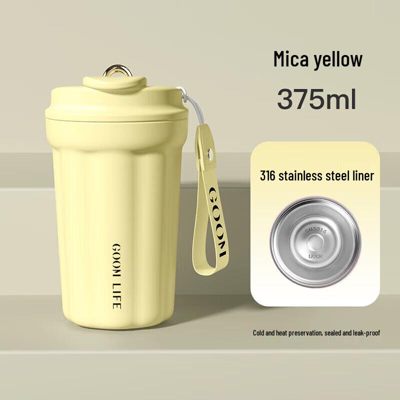 GOOM Insulated Coffee Tumbler with Straw