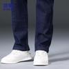 ROMON Men's ZH982 Straight-Leg Stretch Jeans