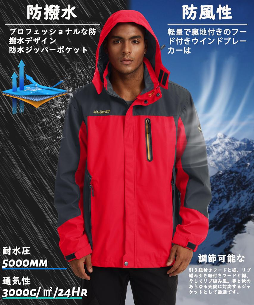 Ski Fjell Kaldt Vær Fjell Snowboard Sykkel Kaldt Vær L [TACVASEN] Herreklær, Vanntett, Parka, Kåpe, Genser, Overbekledning, Fjellklatring,