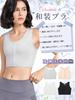 breathable wireless pant with chest flattening gentle on the flattens large suitable for various made with breathable mesh get stuffy even when you