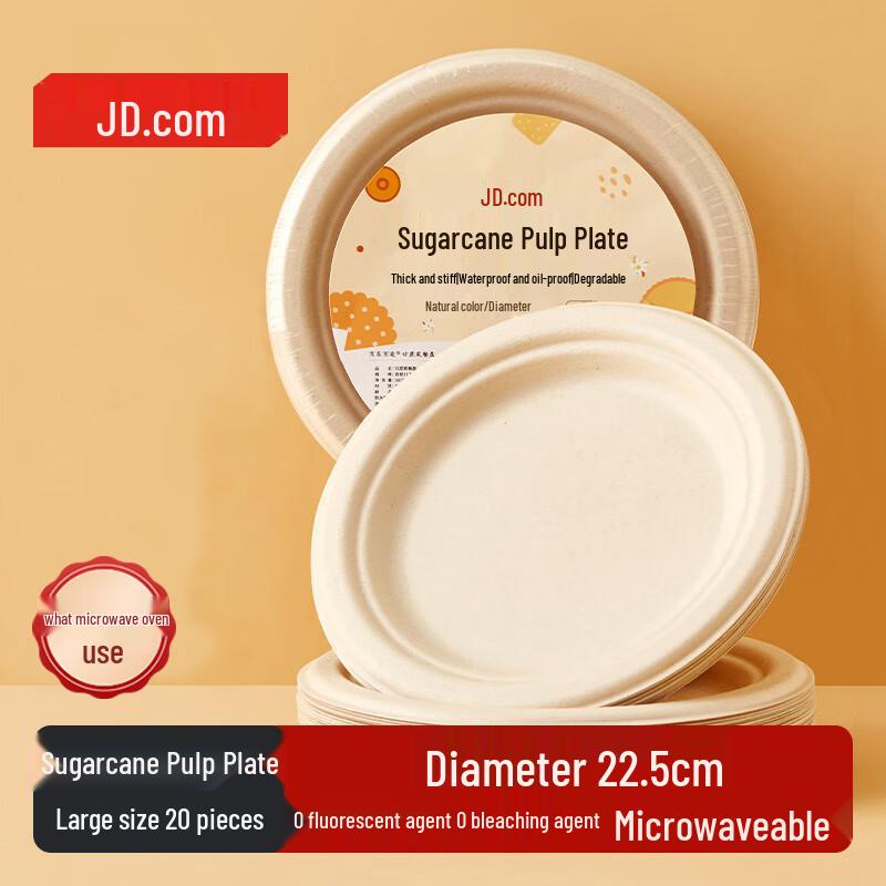 Jingdong Zao Sugarcane Pulp Disposable Plates
