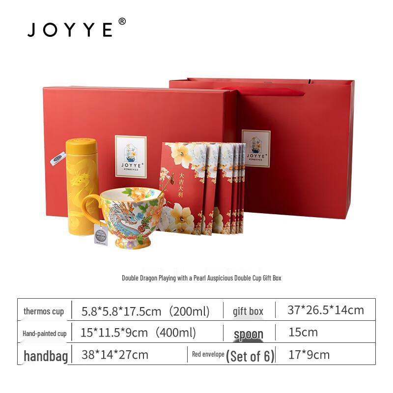 JOYYE Double Dragon Ceramic Thermos Gift Set