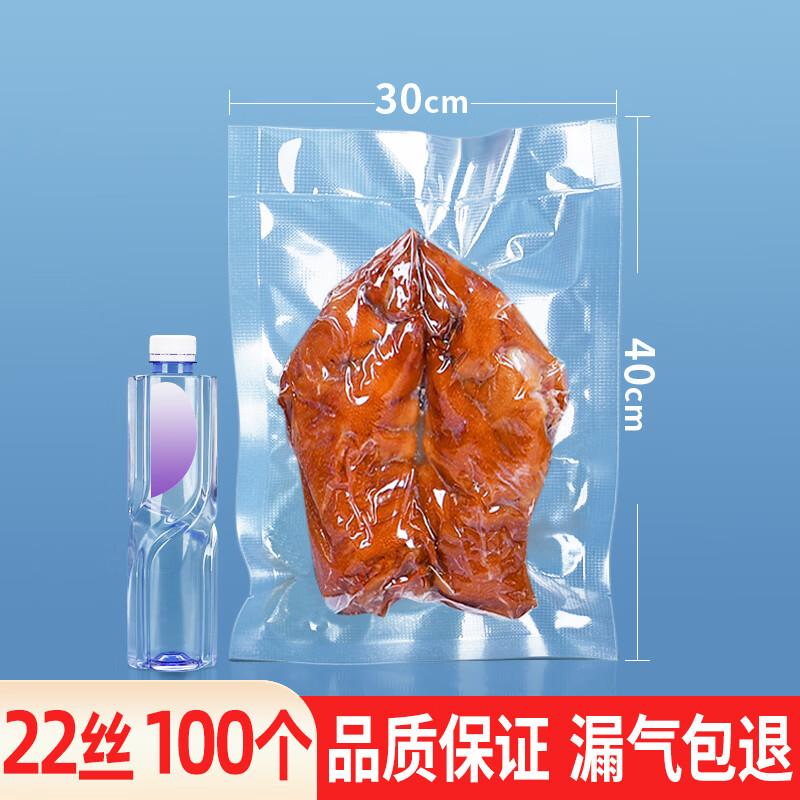 Qianxing Transparent Nylon Mesh Vacuum Seal Food Bags