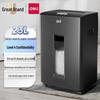 Deli Desktop 8-Sheet Cross-Cut Paper Shredder