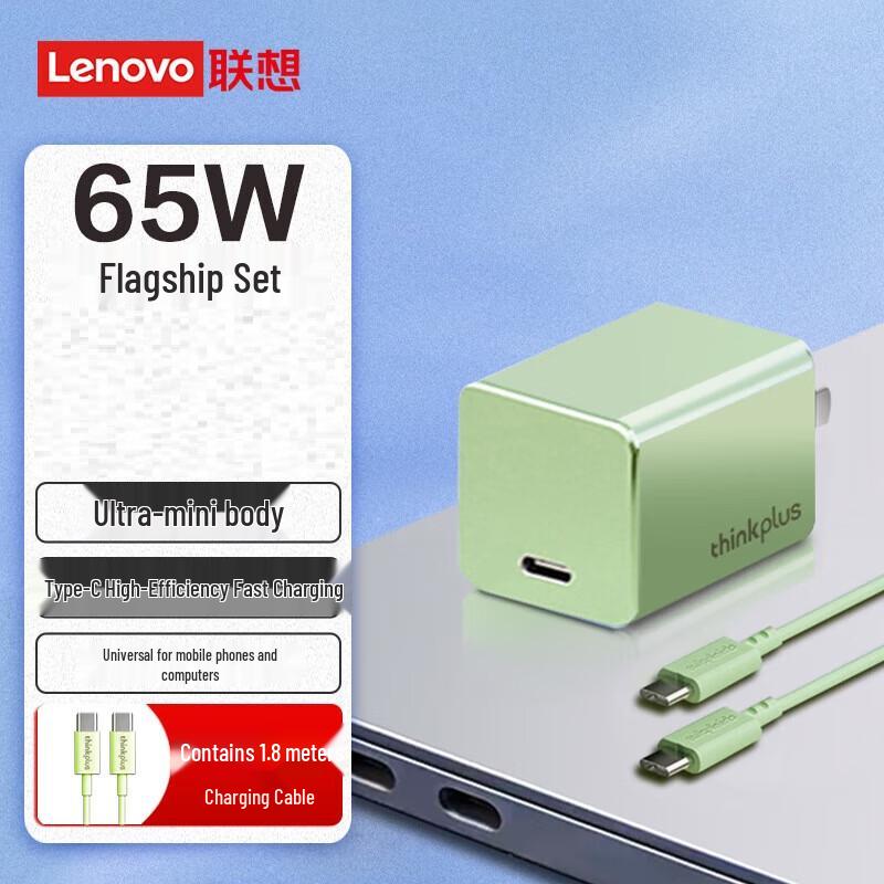 

Lenovo Nano 65W GaN Type-C PD Charger