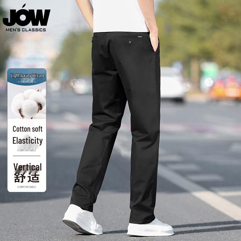 JOW Men's Cotton-Blend Straight-Leg Casual Pants