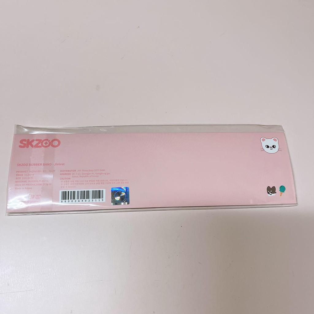 [GEBRAUCHT] StrayKids dominATE Popup Gummiband Hyunjin