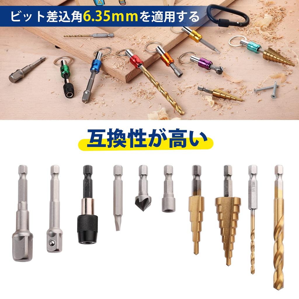 WORKPRO Bit Holder Socket Holder Driver Bit Set 7 Color Set Aluminum Alloy Material Color Identification Keychain Fixed Lightweight Portable Storage