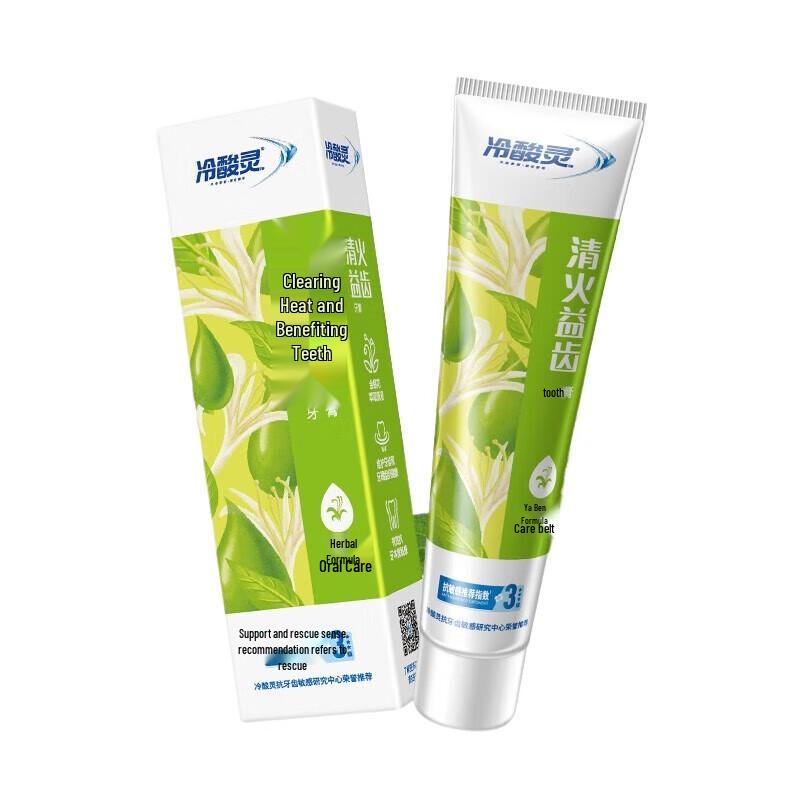 

Leng Suan Ling Anti-Sensitivity Toothpaste