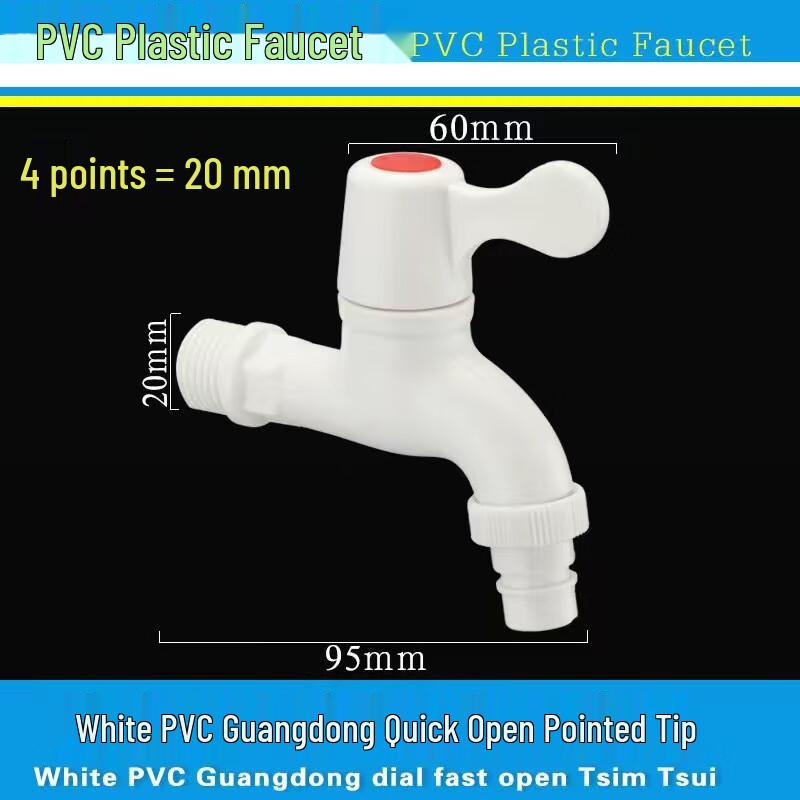 MDNG Plastic Quick-Open Kitchen Faucet
