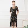 Vintage 1920s Sequin Beaded Ball Gown with Embroidery & Tassels - Plus Size Cocktail Dress