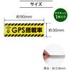 Anti-theft Magnetic Sticker for Cars, 3.5 X 1.2 Inches (90 X 30 Mm), Mini