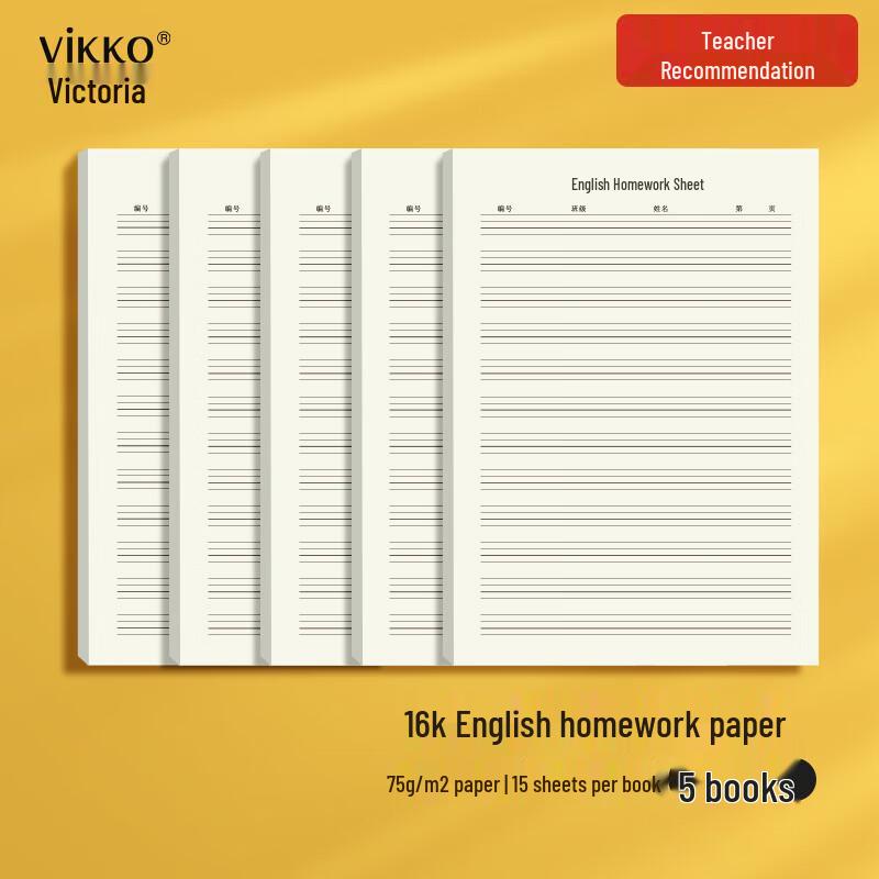 Victorli 16K English Practice Paper Set 16K