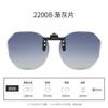 A Variety Of Sunglasses Clips Can Be Turned Up, Polarized Sunglasses, Men'S And Women'S Uv Protection, Sun Protection, Night Vision, Driving Sunglasse